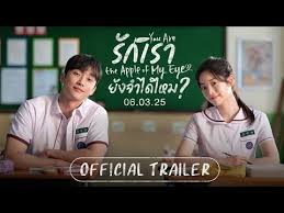 foxxy88 รักเรายังจำได้ไหม You Are the Apple of My Eye 