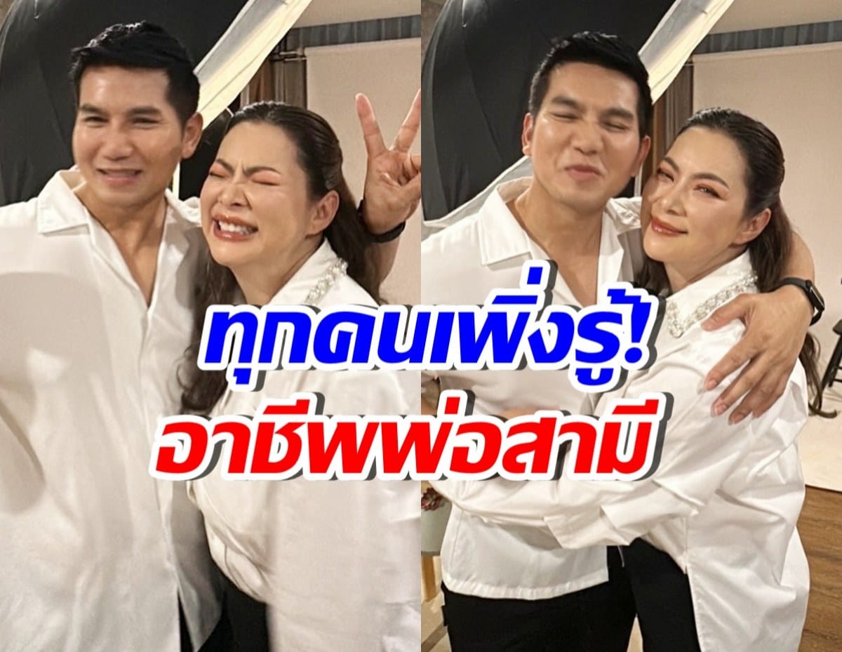 พ่อก๊อต อธิป