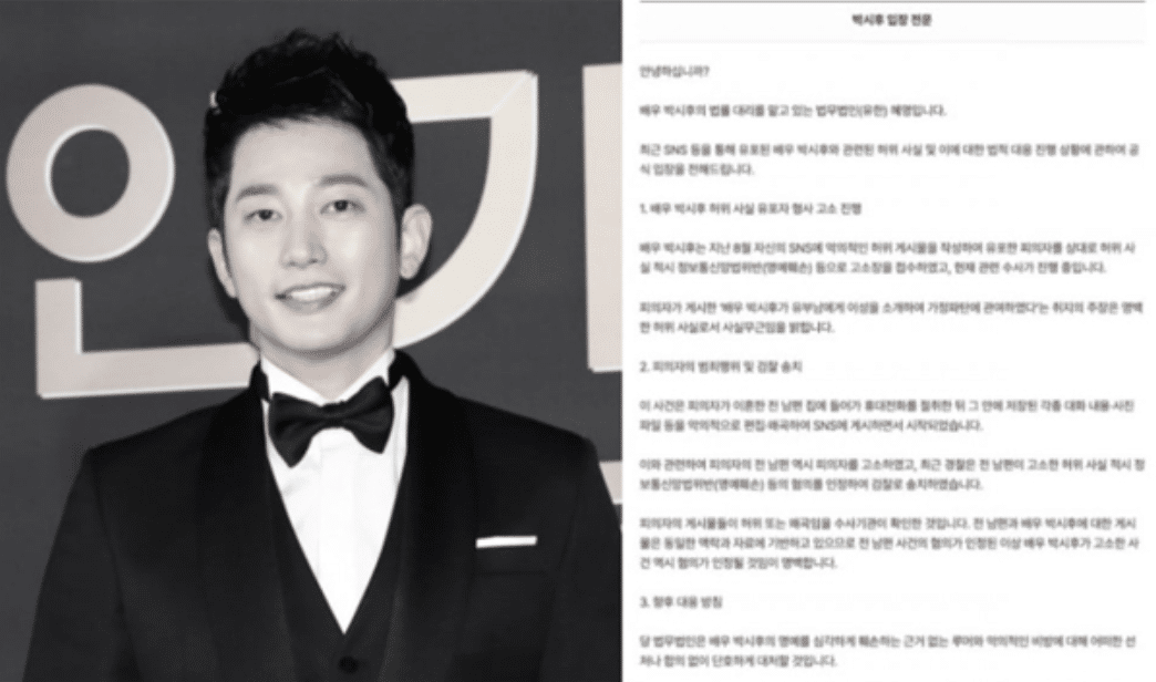 Park Si Hoo อัปเดตความคืบหน้าคดี หลังตำรวจเกาหลีรับรองข้อหาและส่งเรื่องต่ออัยการ พร้อมยืนยันให้ความร่วมมือเต็มที่ ขณะงานในวงการบันเทิงอาจได้รับผลกระทบหากคดียังยืดเยื้อ