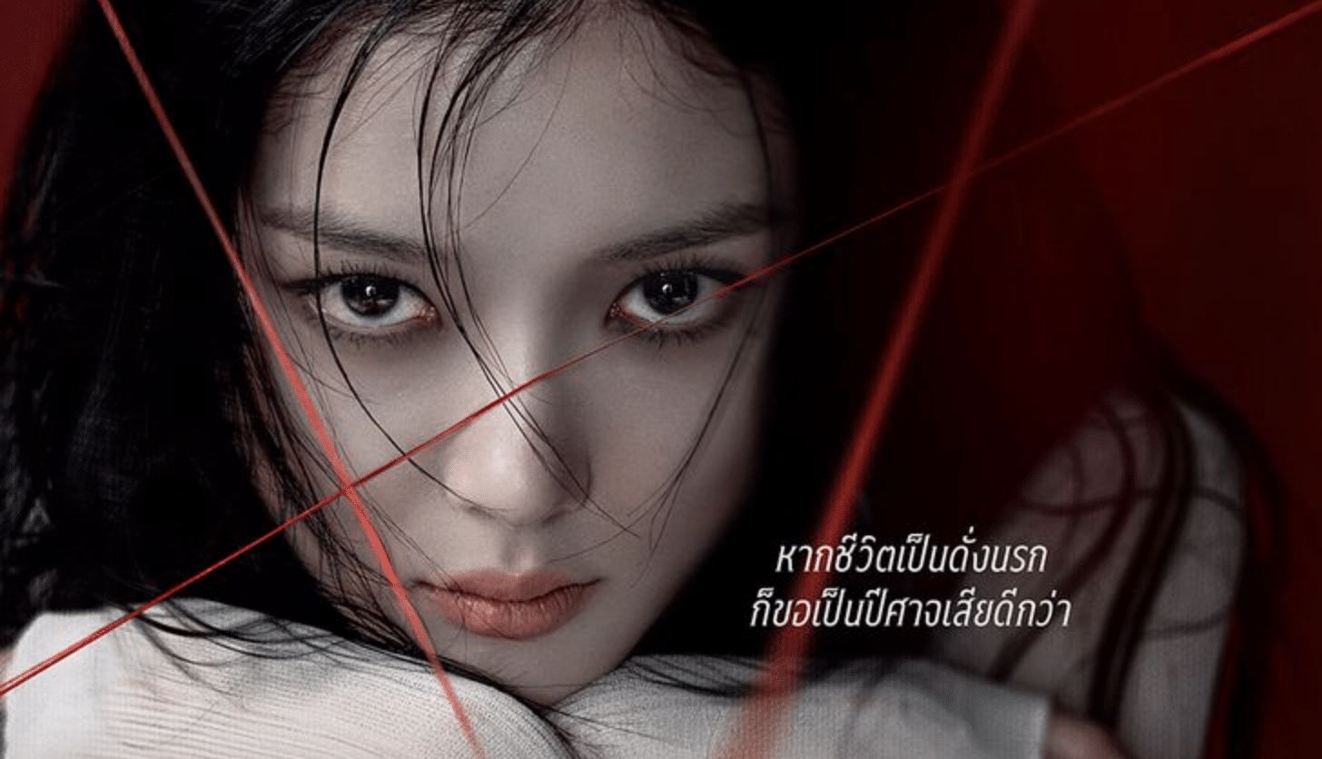 Dear X | เหลี่ยมมายามรณะ (2025) ซีรีส์ดัดแปลงจากเว็บตูนชื่อดัง เล่าเรื่องท็อปสตาร์สาวผู้ใช้ผู้อื่นเป็นบันไดสู่ชื่อเสียง กับความรักอันเจ็บปวดของชายสองคนที่อยู่เคียงข้างเธอ พร้อมปมดาร์กและเกมจิตวิทยาเข้มข้น